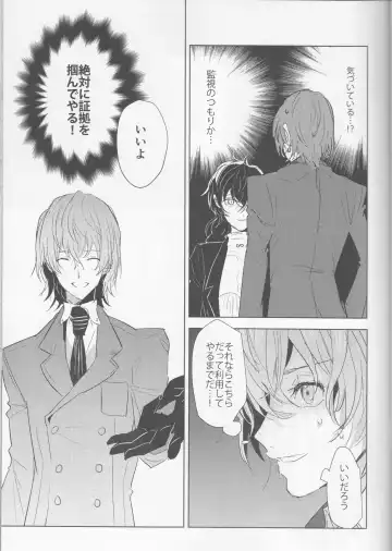 [Konbu - Konbu Plus] Kanojo wa Hidoutei. Fhentai - Page 18