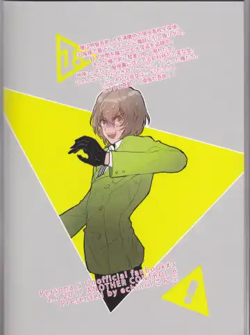 [Konbu - Konbu Plus] Kanojo wa Hidoutei. Fhentai - Page 42