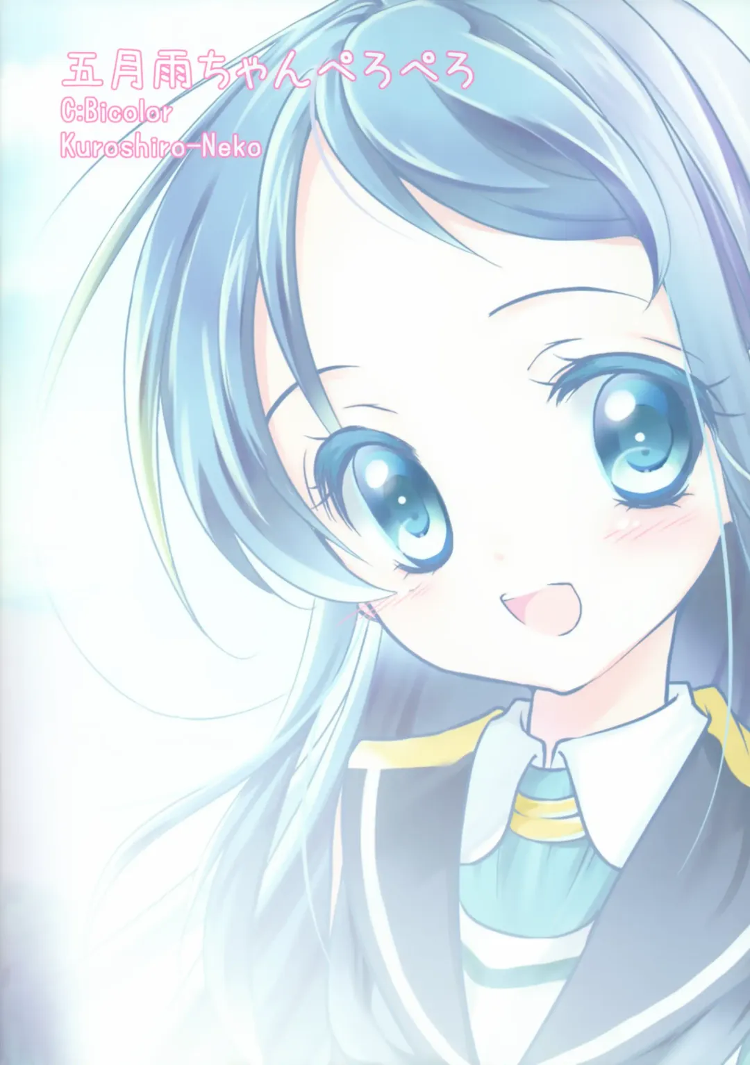 [Kuroshiro Neko] Samidare-chan Peropero Fhentai - Page 21