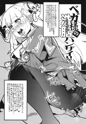 [Uchi-uchi Keyaki] Boku no Watashi no Super Bobobbo Taisen BXΩZ Fhentai - Page 57