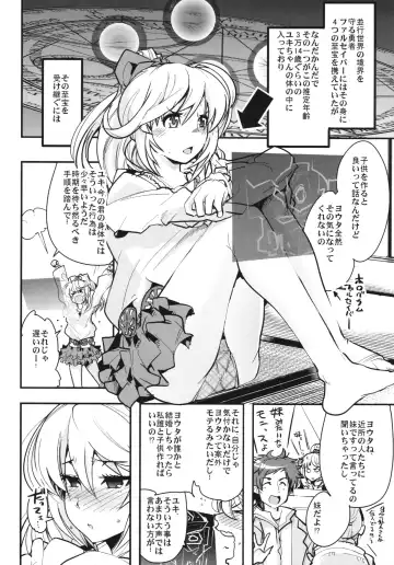 [Uchi-uchi Keyaki] Boku no Watashi no Super Bobobbo Taisen BXΩZ Fhentai - Page 6
