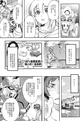 [Uchi-uchi Keyaki] Boku no Watashi no Super Bobobbo Taisen BXΩZ Fhentai - Page 7