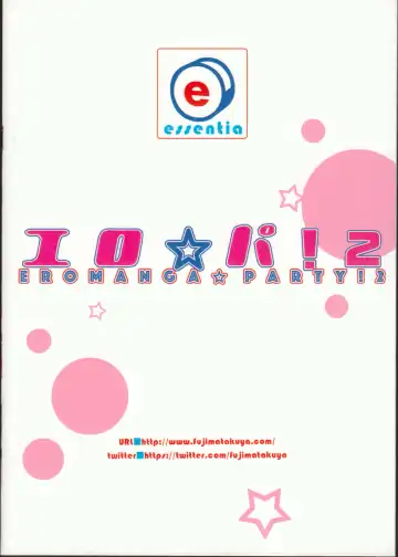 [Fujima Takuya] Ero☆Pa! 2 - Eromanga☆Party! 2 Fhentai.net - Page 11