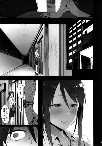 [Pija] Mifune Miyu no Koukai Fhentai - Page 4