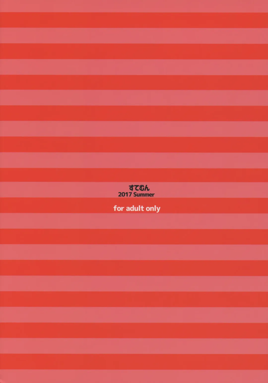 [Stem] Bitch Gal Pako Hamex Fhentai - Page 18