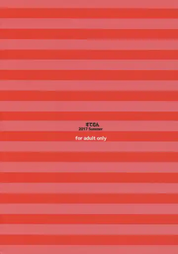 [Stem] Bitch Gal Pako Hamex Fhentai - Page 18