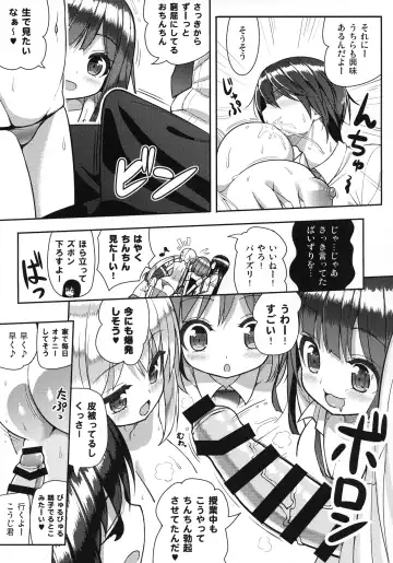 [Shuz] Gaman Shinakute Iinda yo Fhentai.net - Page 12