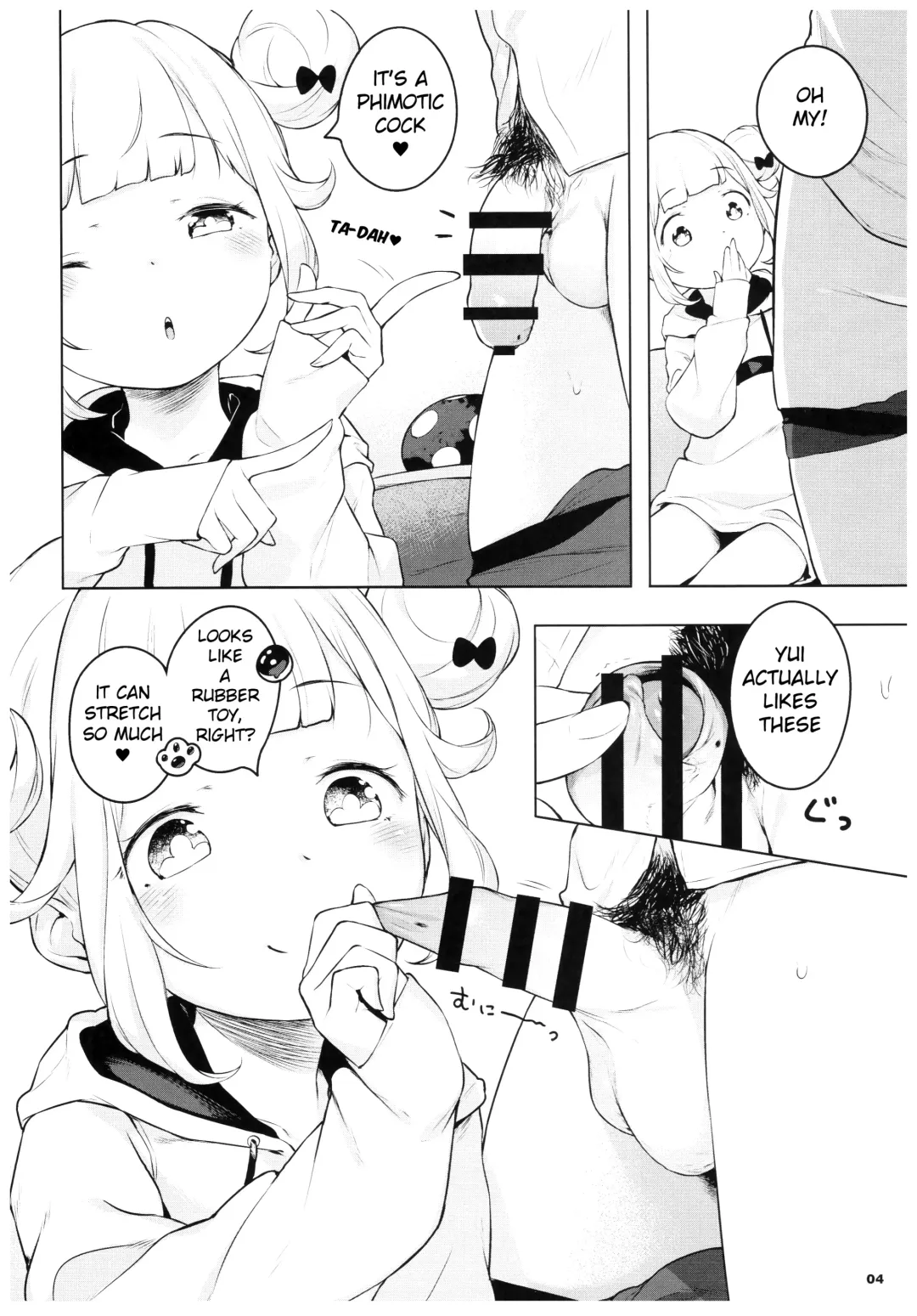 [Henreader] Pinkberry channel Fhentai - Page 3