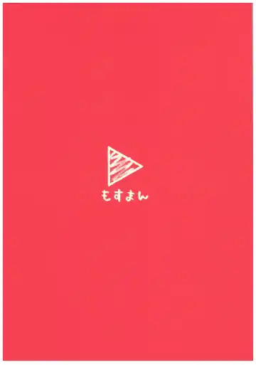 [Henreader] Pinkberry channel Fhentai - Page 18