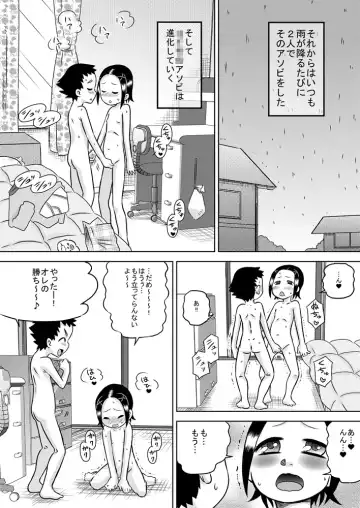 [7ten Paoki] Seiki Asobi Fhentai - Page 11