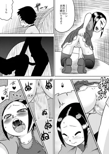 [7ten Paoki] Seiki Asobi Fhentai - Page 20