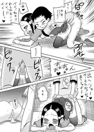[7ten Paoki] Seiki Asobi Fhentai - Page 22
