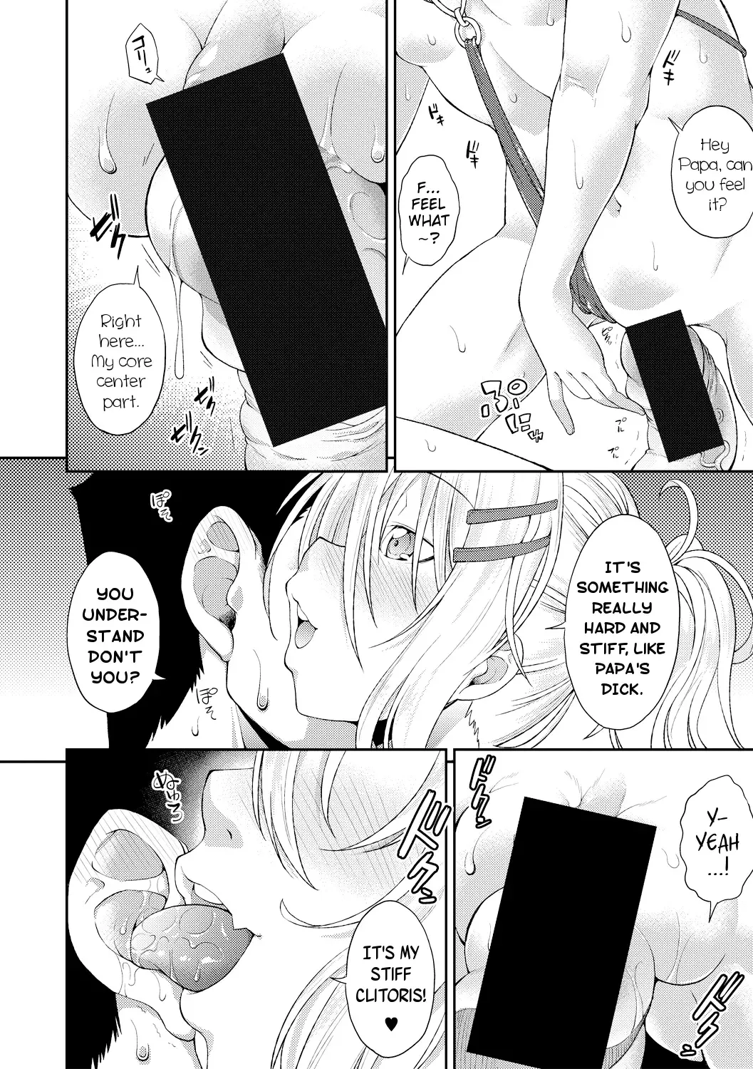 [Yamazaki Kana] Nichijou no Koto | Usual Daily Life Fhentai - Page 12