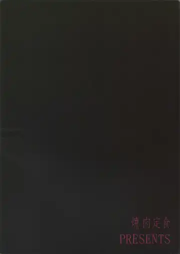 [Mgmee] Souai no Rinne Fhentai - Page 22