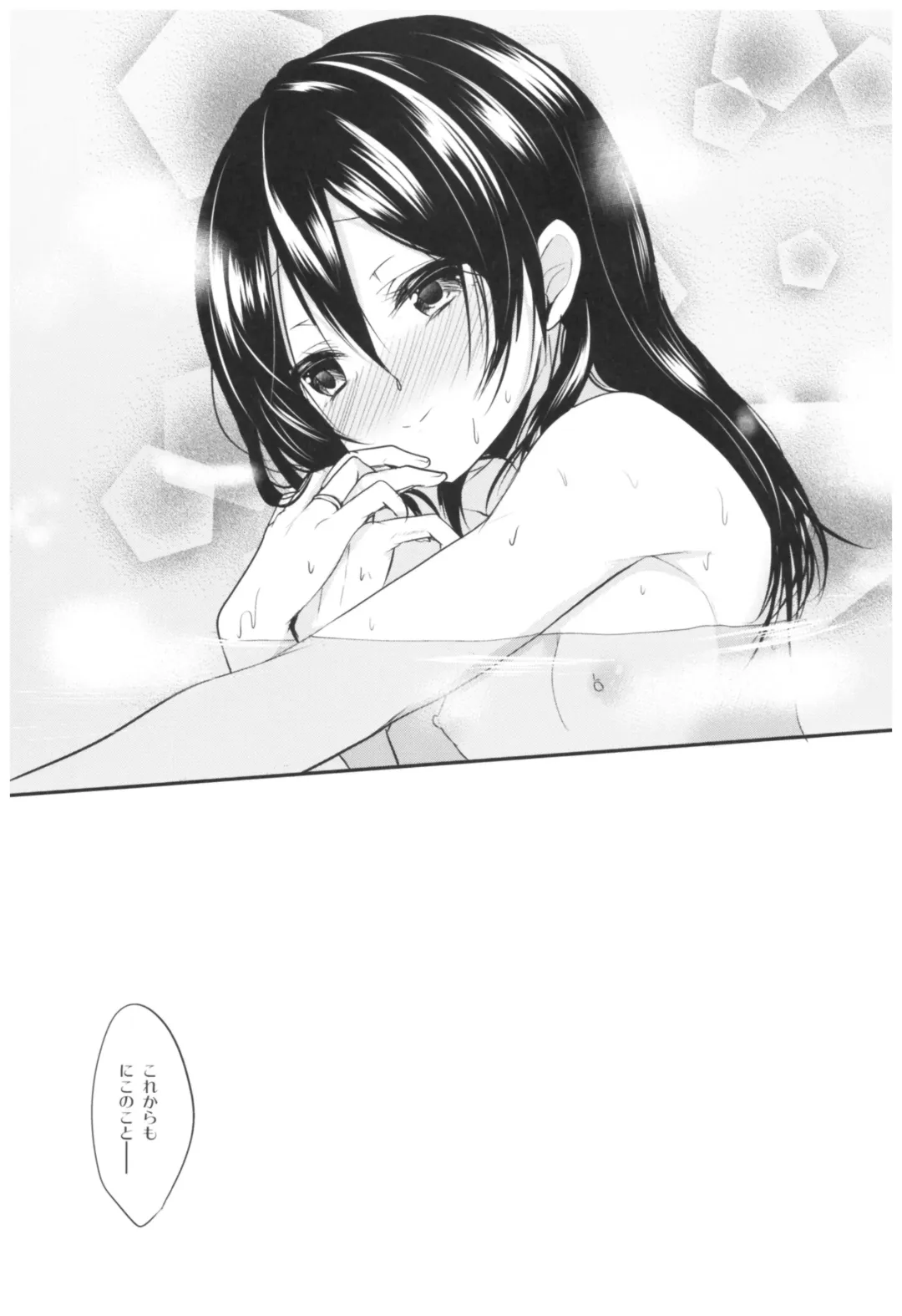 [Ayuma Sayu] Love Nico Live! Love Nico Soushuuhen Fhentai - Page 84