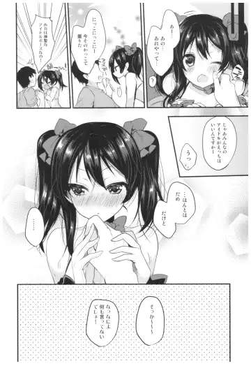 [Ayuma Sayu] Love Nico Live! Love Nico Soushuuhen Fhentai - Page 35