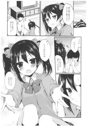 [Ayuma Sayu] Love Nico Live! Love Nico Soushuuhen Fhentai - Page 38