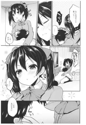 [Ayuma Sayu] Love Nico Live! Love Nico Soushuuhen Fhentai - Page 40