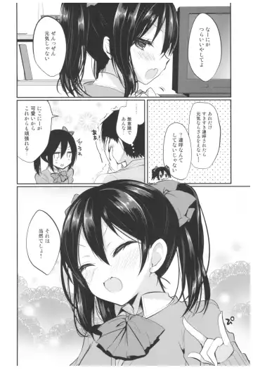 [Ayuma Sayu] Love Nico Live! Love Nico Soushuuhen Fhentai - Page 53