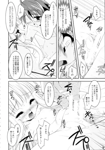 [Sorimura Youji] Oshiete Master Fhentai - Page 15