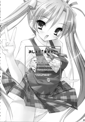 [Sorimura Youji] Oshiete Master Fhentai - Page 35