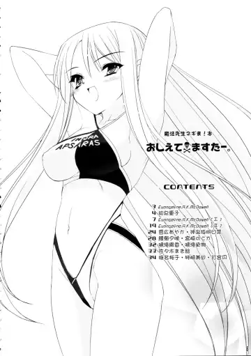 [Sorimura Youji] Oshiete Master Fhentai - Page 5