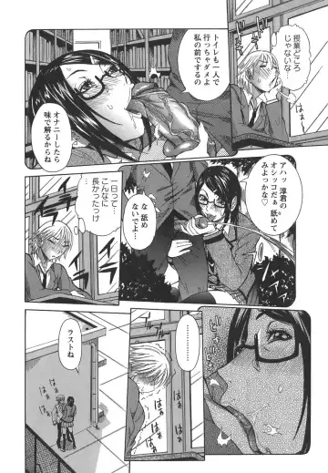 [Nico Pun Nise] Issho ni ne - TOGETHER Fhentai - Page 12