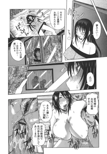 [Nico Pun Nise] Issho ni ne - TOGETHER Fhentai - Page 158