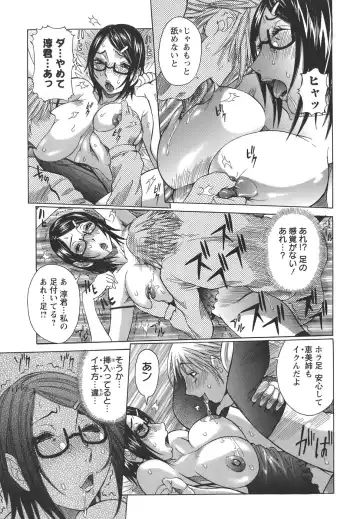 [Nico Pun Nise] Issho ni ne - TOGETHER Fhentai - Page 21