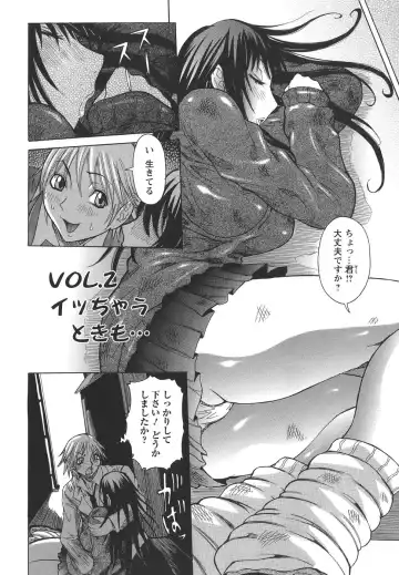 [Nico Pun Nise] Issho ni ne - TOGETHER Fhentai - Page 26
