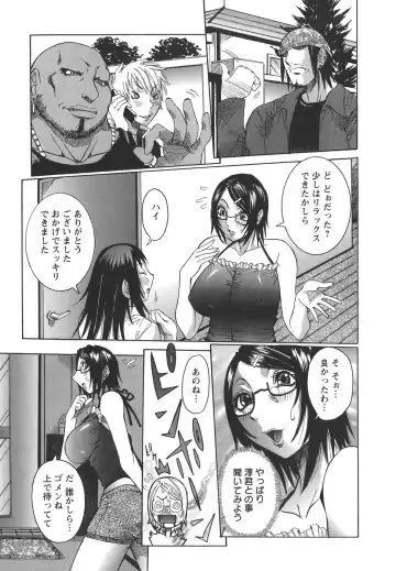 [Nico Pun Nise] Issho ni ne - TOGETHER Fhentai - Page 81