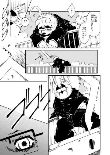 [Heppoko Taro] TATEMON Fhentai - Page 18