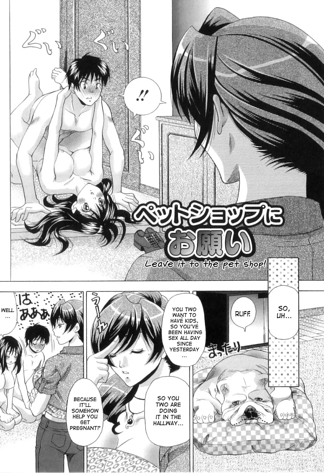 [Tachibana Takashi] Pet Shop ni Onegai | Leave it to the pet shop! Fhentai.net - Page 2