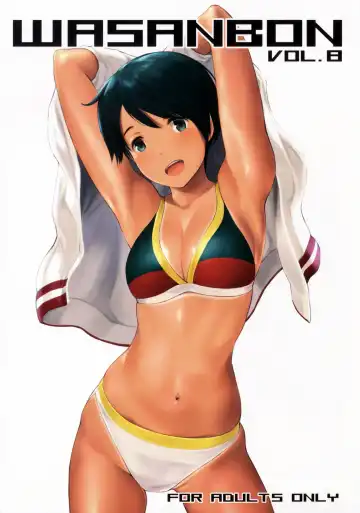 [Wa] WASANBON Vol. 8 - Fhentai