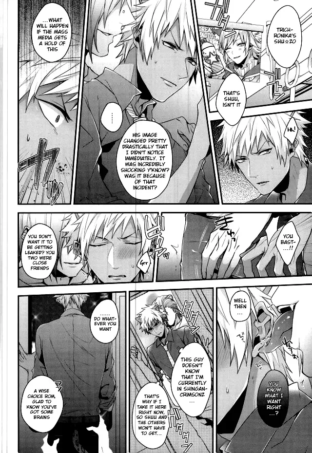 [Zundamochi] Ore-tachi wa Yodonda Shingan de ShinganCrimsonZ o xxx Shitsuzukeru ... Fhentai.net - Page 6