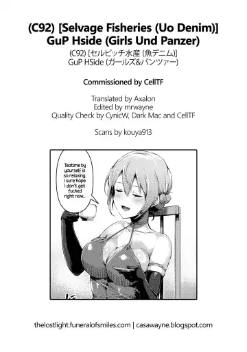 [Uo Denim] GuP Hside Fhentai.net - Page 22