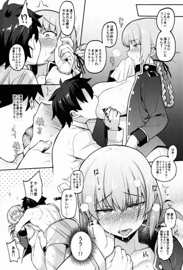 [Try] Seishori Servant IN My Room Fhentai.net - Page 10