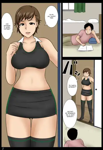 Ame no Naka | Во время дождя Fhentai.net - Page 22