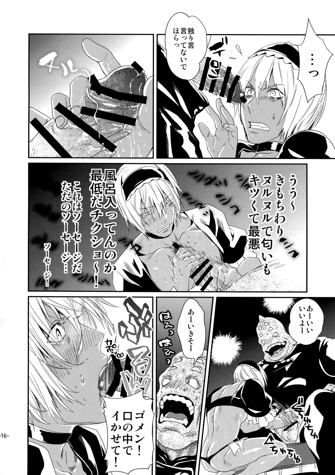 [Katou Teppei] CHEAP FICTION Fhentai - Page 18