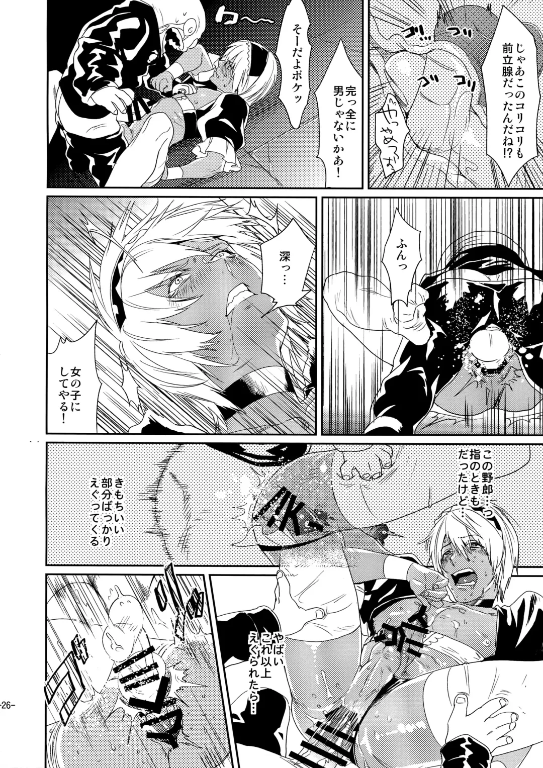 [Katou Teppei] CHEAP FICTION Fhentai - Page 28