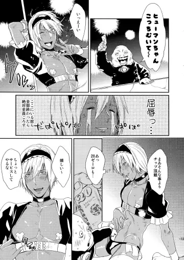 [Katou Teppei] CHEAP FICTION Fhentai - Page 15