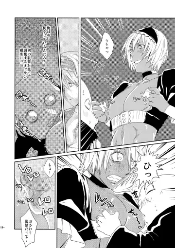 [Katou Teppei] CHEAP FICTION Fhentai - Page 16