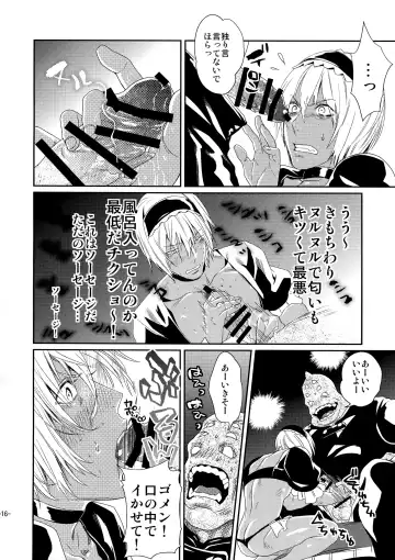 [Katou Teppei] CHEAP FICTION Fhentai - Page 18