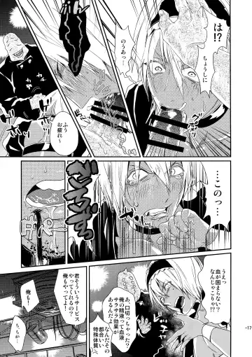 [Katou Teppei] CHEAP FICTION Fhentai - Page 19