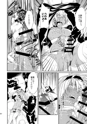 [Katou Teppei] CHEAP FICTION Fhentai - Page 22