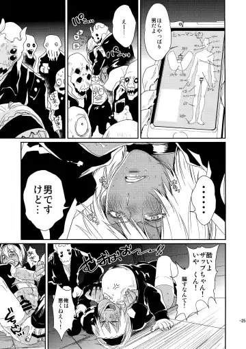 [Katou Teppei] CHEAP FICTION Fhentai - Page 27