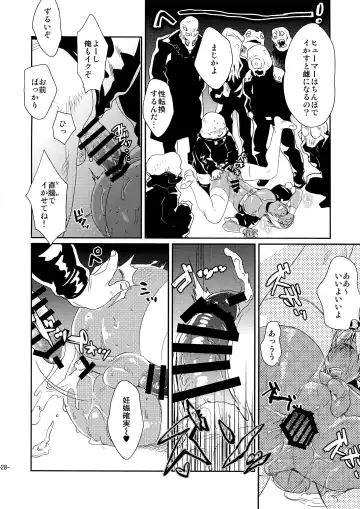 [Katou Teppei] CHEAP FICTION Fhentai - Page 30