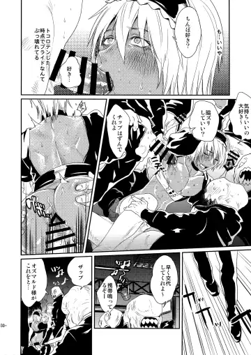 [Katou Teppei] CHEAP FICTION Fhentai - Page 32