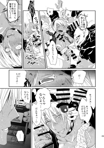 [Katou Teppei] CHEAP FICTION Fhentai - Page 35