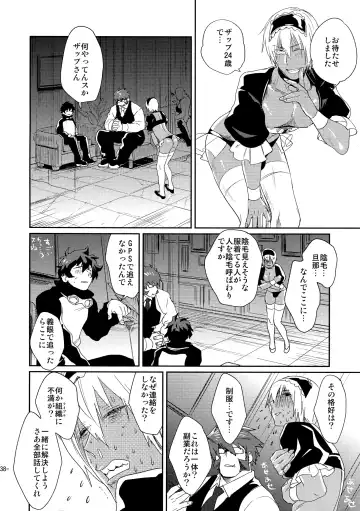 [Katou Teppei] CHEAP FICTION Fhentai - Page 40